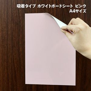 ���奿���� �ۥ磻�ȥܡ��ɥ����� �ԥ� A4�������ڤ椦�ѥ��å����������ǽ��