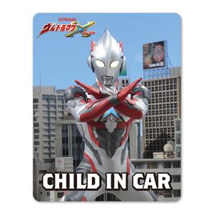 ����ȥ�ޥ�X��CHILD IN CAR�ۼ֥ޥ��ͥåȥ��ƥå����ڤ椦�ѥ��å����������ǽ��