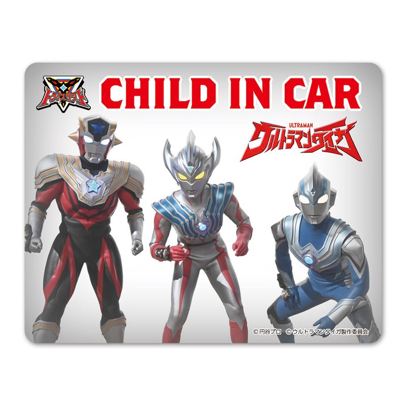 ����ȥ�ޥ󥿥�����CHILD IN CAR�ۼ֥ޥ��ͥåȥ��ƥå����ڤ椦�ѥ��å����������ǽ��