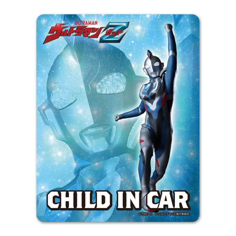����ȥ�ޥ󥼥åȡ�CHILD IN CAR�ۼ֥ޥ��ͥåȥ��ƥå����ڤ椦�ѥ��å����������ǽ��