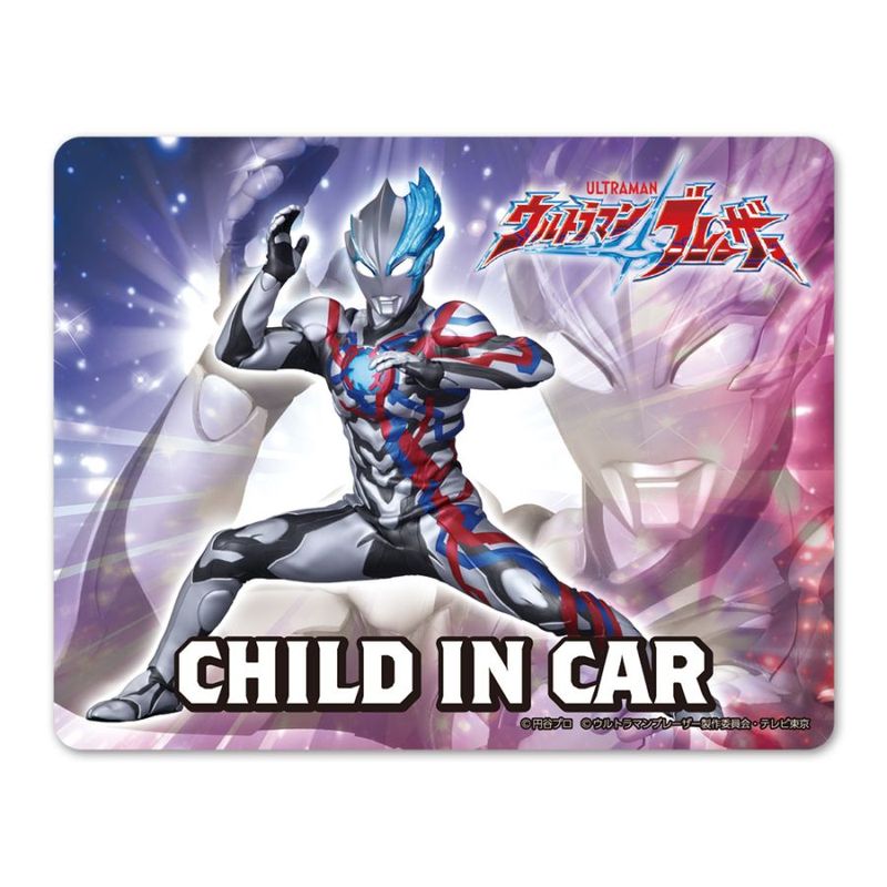 ����ȥ�ޥ�֥졼������CHILD IN CAR�ۼ֥ޥ��ͥåȥ��ƥå����ڤ椦�ѥ��å����������ǽ��
