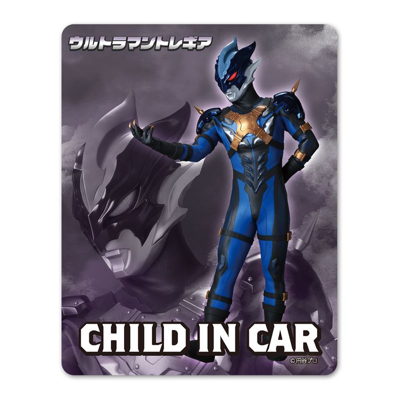 ����ȥ�ޥ�ȥ쥮����CHILD IN CAR�ۼ֥ޥ��ͥåȥ��ƥå����ڤ椦�ѥ��å����������ǽ��