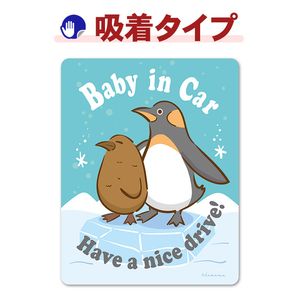 ���󥰥ڥ󥮥�οƻҡ�Baby in Car��Have a nice drive���֥��ƥå������奿���סڤ椦�ѥ��å����������ǽ��