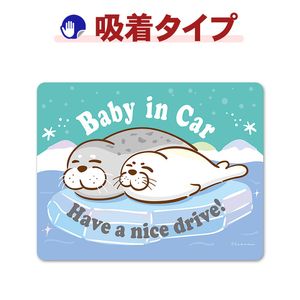 �����饷�οƻҡ�Baby in Car��Have a nice drive���֥��ƥå������奿���סڤ椦�ѥ��å����������ǽ��