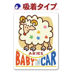 ���¥��꡼�������ҤĤ��� ARIES��BABY IN CAR�ۼ֥��ƥå������奿���סڤ椦�ѥ��å����������ǽ��