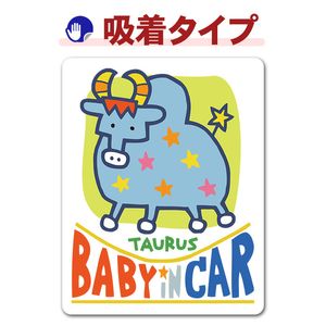 ���¥��꡼������������ TAURUS��BABY IN CAR�ۼ֥��ƥå������奿���סڤ椦�ѥ��å����������ǽ��