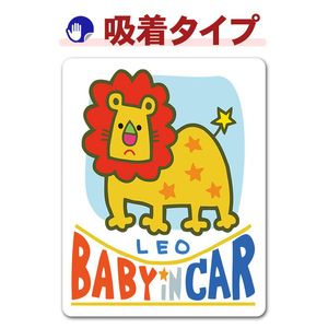 ���¥��꡼���������� LEO��BABY IN CAR�ۼ֥��ƥå������奿���סڤ椦�ѥ��å����������ǽ��