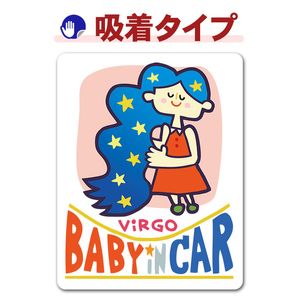 ���¥��꡼�������Ȥ�� VIRGO��BABY IN CAR�ۼ֥��ƥå������奿���סڤ椦�ѥ��å����������ǽ��