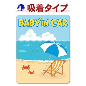 �������� ��������BABY IN CAR�ۼ֥��ƥå������奿���סڤ椦�ѥ��å����������ǽ��