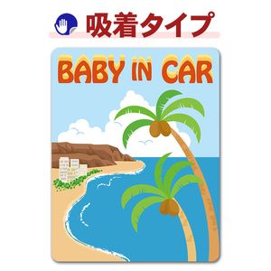 �������� ����BABY IN CAR�ۼ֥��ƥå������奿���סڤ椦�ѥ��å����������ǽ��
