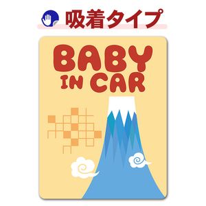 �������� �ٻλ���BABY IN CAR�ۼ֥��ƥå������奿���סڤ椦�ѥ��å����������ǽ��