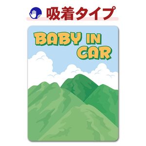 �������� Ϣ����BABY IN CAR�ۼ֥��ƥå������奿���סڤ椦�ѥ��å����������ǽ��