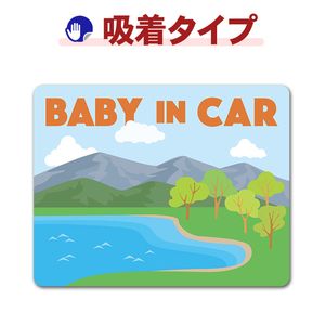 ���ȸФ����ʡ�BABY IN CAR�ۼ֥��ƥå������奿���סڤ椦�ѥ��å����������ǽ��