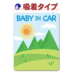 �������ۤ����ʡ�BABY IN CAR�ۼ֥��ƥå������奿���סڤ椦�ѥ��å����������ǽ��
