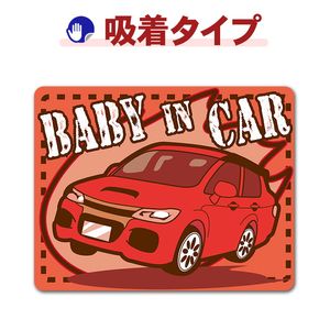 ���ơ������若�� �֡�BABY IN CAR�ۼ֥��ƥå������奿���סڤ椦�ѥ��å����������ǽ��