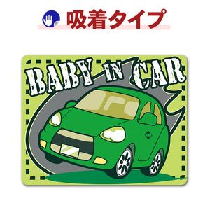 �ϥå��Хå� �С�BABY IN CAR�ۼ֥��ƥå������奿���סڤ椦�ѥ��å����������ǽ��