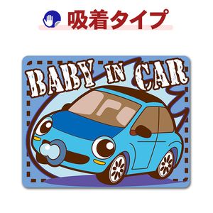 ���Ѽ� �ġ�BABY IN CAR�ۼ֥��ƥå������奿���סڤ椦�ѥ��å����������ǽ��