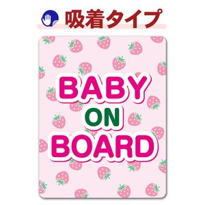����������BABY ON BOARD�ۼ֥��ƥå������奿���סڤ椦�ѥ��å����������ǽ��