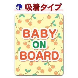 ������������BABY ON BOARD�ۼ֥��ƥå������奿���סڤ椦�ѥ��å����������ǽ��