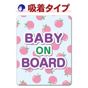 �������BABY ON BOARD�ۼ֥��ƥå������奿���סڤ椦�ѥ��å����������ǽ��