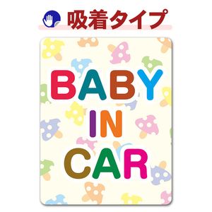 ���Τ�����BABY IN CAR�ۼ֥��ƥå������奿���סڤ椦�ѥ��å����������ǽ��