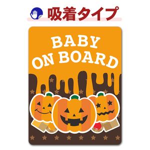 �ϥ������� ���ܥ��� ����å�����󥿥�Ȥ��ۻҡ�BABY ON BOARD�ۼ֥��ƥå������奿���סڤ椦�ѥ��å����������ǽ��