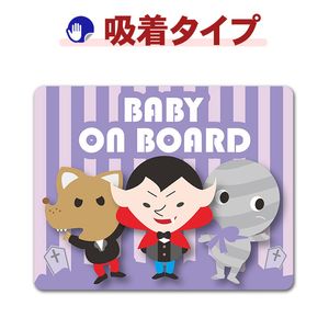 �ϥ������� �ɥ饭���ȥ��������ˤȥߥ����BABY ON BOARD�ۼ֥��ƥå������奿���סڤ椦�ѥ��å����������ǽ��