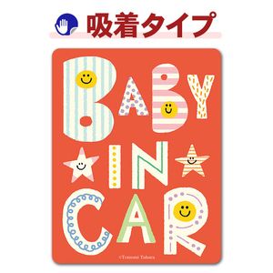 ����ե��٥åȥǥ����� ���ޥ����BABY IN CAR�ۼ֥��ƥå������奿���סڤ椦�ѥ��å����������ǽ��