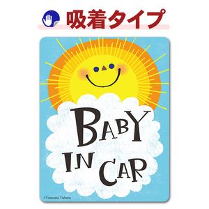 ���� ���Ҥ��ޡ�BABY IN CAR�ۼ֥��ƥå������奿���סڤ椦�ѥ��å����������ǽ��