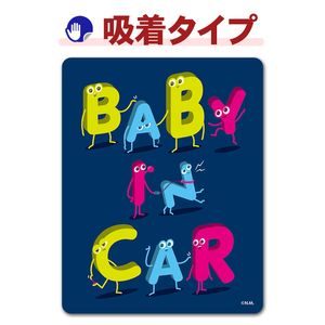 ����ե��٥åȥǥ����� ���˥�������饯������BABY IN CAR�ۼ֥��ƥå������奿���סڤ椦�ѥ��å����������ǽ��