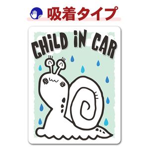 �����Ĥ��������CHILD IN CAR�ۼ֥��ƥå������奿���סڤ椦�ѥ��å����������ǽ��