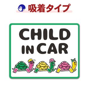 ����ι����CHILD IN CAR�ۼ֥��ƥå������奿���סڤ椦�ѥ��å����������ǽ��