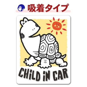 ����������CHILD IN CAR�ۼ֥��ƥå������奿���סڤ椦�ѥ��å����������ǽ��