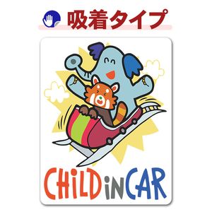 ͷ���� �����åȥ��������� �����ȥ�å����ѥ����CHILD IN CAR�ۼ֥��ƥå������奿���סڤ椦�ѥ��å����������ǽ��