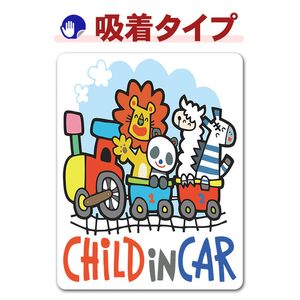 ͷ���� ���� �饤����ȥѥ���ȥ���ѥ��ȥ��ޥ��ޡ�CHILD IN CAR�ۼ֥��ƥå������奿���סڤ椦�ѥ��å����������ǽ��