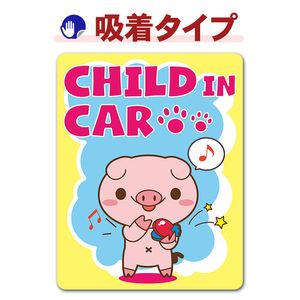 ưʪ�θ�ū�� �������ͥåȤ򤿤����Ƥ���֥���CHILD IN CAR�ۼ֥��ƥå������奿���סڤ椦�ѥ��å����������ǽ��