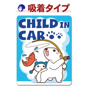 ��ꤷ�Ƥ����򥯥ޤοƻҡ�CHILD IN CAR�ۼ֥��ƥå������奿���סڤ椦�ѥ��å����������ǽ��
