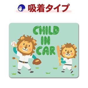 ���򤷤Ƥ���饤����οƻҡ�CHILD IN CAR�ۼ֥��ƥå������奿���סڤ椦�ѥ��å����������ǽ��