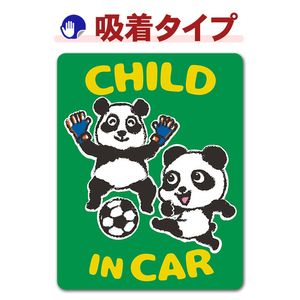 ���å����򤷤Ƥ���ѥ���οƻҡ�CHILD IN CAR�ۼ֥��ƥå������奿���סڤ椦�ѥ��å����������ǽ��