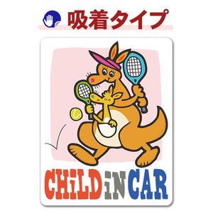 �ƥ˥��򤷤Ƥ��륫�󥬥롼�οƻҡ�CHILD IN CAR�ۼ֥��ƥå������奿���סڤ椦�ѥ��å����������ǽ��