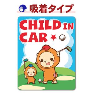 ����դ򤷤Ƥ��륵��οƻҡ�CHILD IN CAR�ۼ֥��ƥå������奿���סڤ椦�ѥ��å����������ǽ��