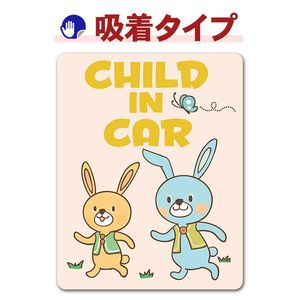���˥󥰤򤷤Ƥ��륦�����οƻҡ�CHILD IN CAR�ۼ֥��ƥå������奿���סڤ椦�ѥ��å����������ǽ��