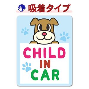 �� ưʪ��CHILD IN CAR�ۼ֥��ƥå������奿���סڤ椦�ѥ��å����������ǽ��