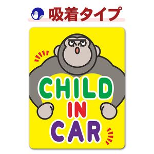 ����� ưʪ��CHILD IN CAR�ۼ֥��ƥå������奿���סڤ椦�ѥ��å����������ǽ��