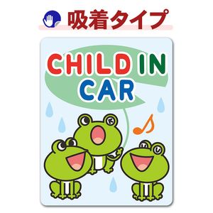 ������ ưʪ��CHILD IN CAR�ۼ֥��ƥå������奿���סڤ椦�ѥ��å����������ǽ��