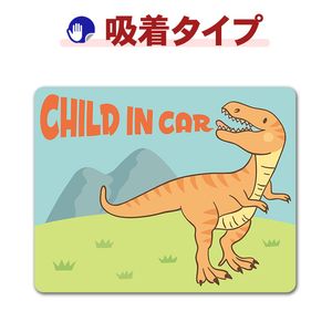 �ƥ���Υ����륹 ��ε��CHILD IN CAR�ۼ֥��ƥå������奿���סڤ椦�ѥ��å����������ǽ��