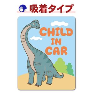 �֥饭�������륹 ��ε��CHILD IN CAR�ۼ֥��ƥå������奿���סڤ椦�ѥ��å����������ǽ��