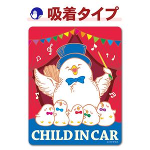 ���ޥ��ʥ� ưʪ��CHILD IN CAR�ۼ֥��ƥå������奿���סڤ椦�ѥ��å����������ǽ��
