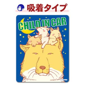 ���٥åȥ��ʥ��ĥ� ưʪ��CHILD IN CAR�ۼ֥��ƥå������奿���סڤ椦�ѥ��å����������ǽ��