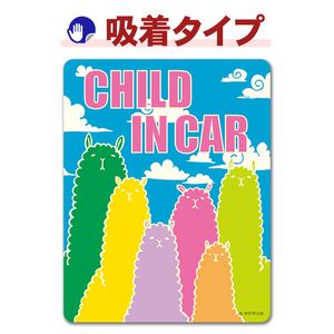 ����ѥ� ưʪ��CHILD IN CAR�ۼ֥��ƥå������奿���סڤ椦�ѥ��å����������ǽ��